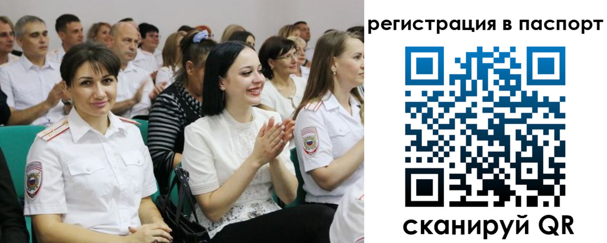 купить прописку в Димитровграде