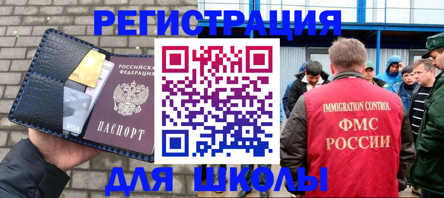 найти адрес прописки в Димитровграде