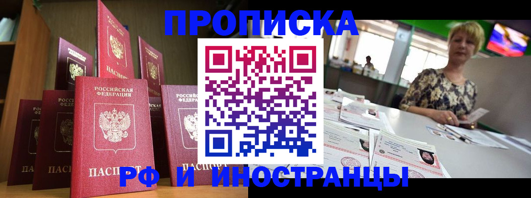 найти адрес прописки в Димитровграде