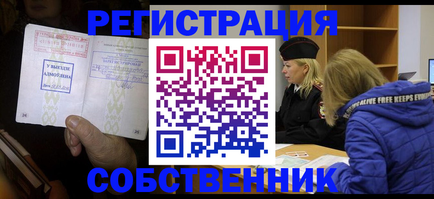 регистрация для дет. сада в Димитровграде