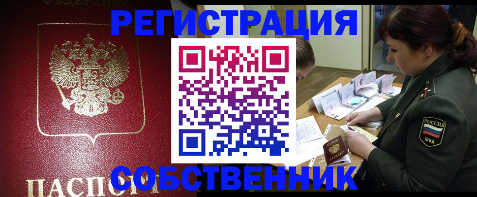 регистрация для школы в Димитровграде